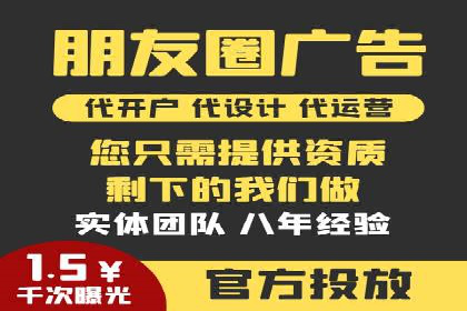 百度推广与社交媒体结合的优化策略案例