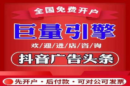 竞价推广代运营公司如何实现广告效果最大化